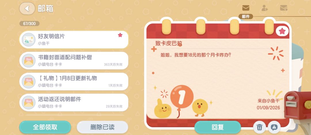 真的无语了也是 5