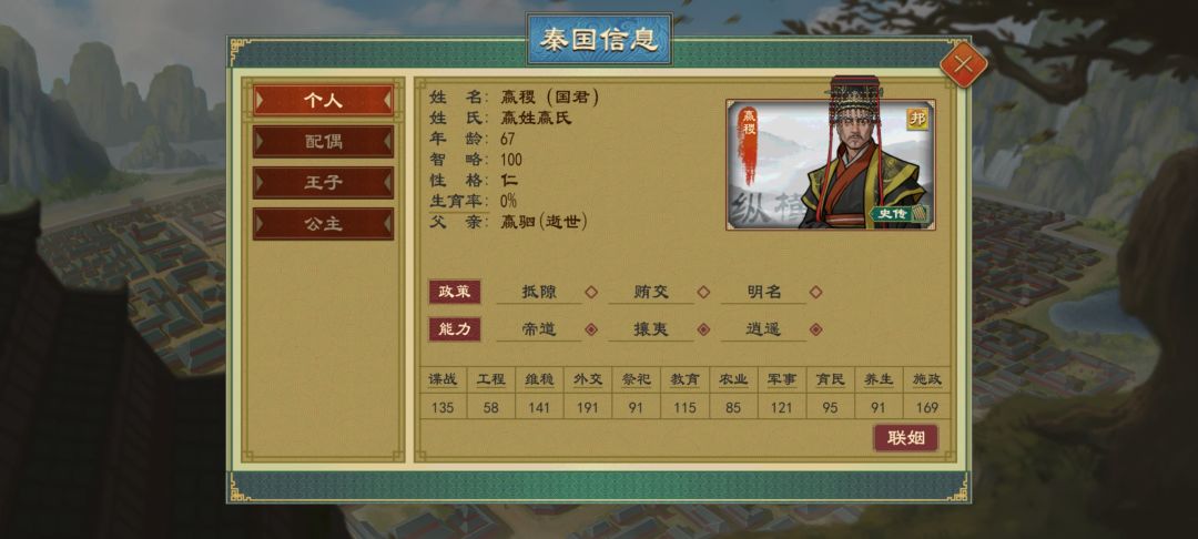割韭菜了 1