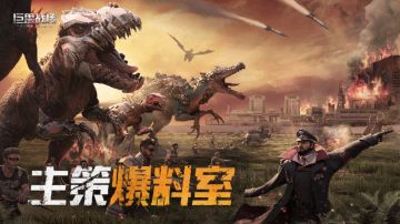 主策爆料室丨周年庆活动