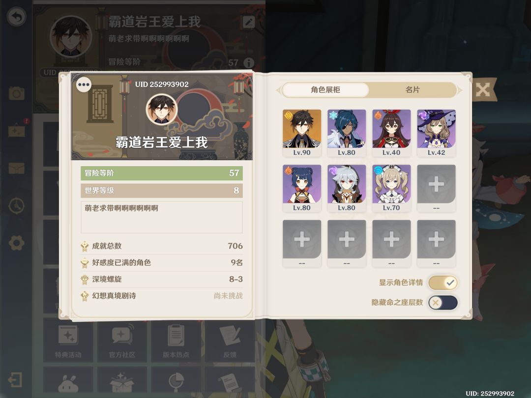 动态图片 2