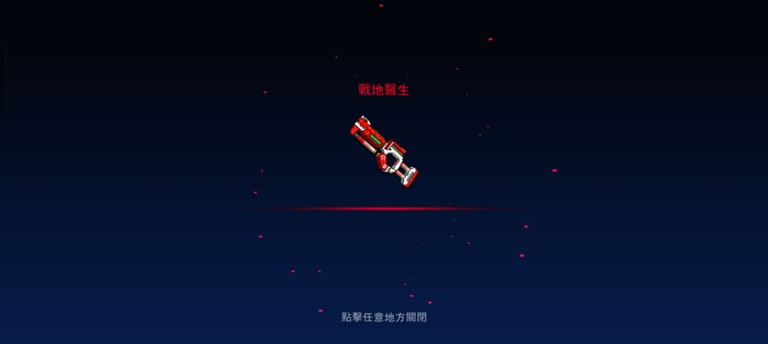 逆天了 1