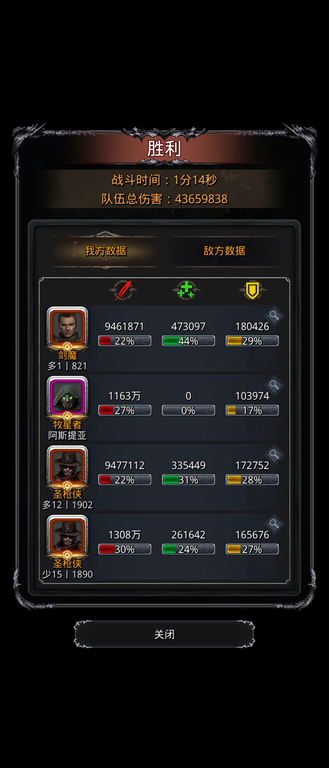 图43 西比拉 1