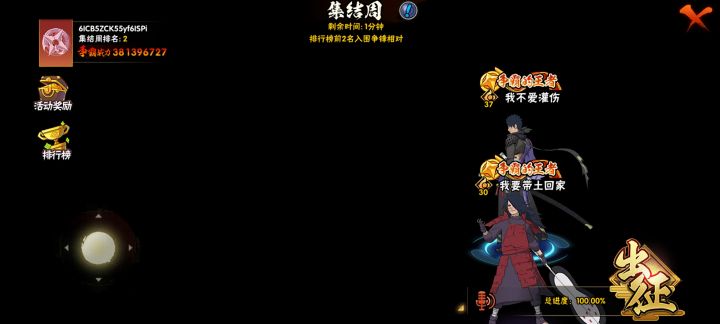 土豆服务器截图