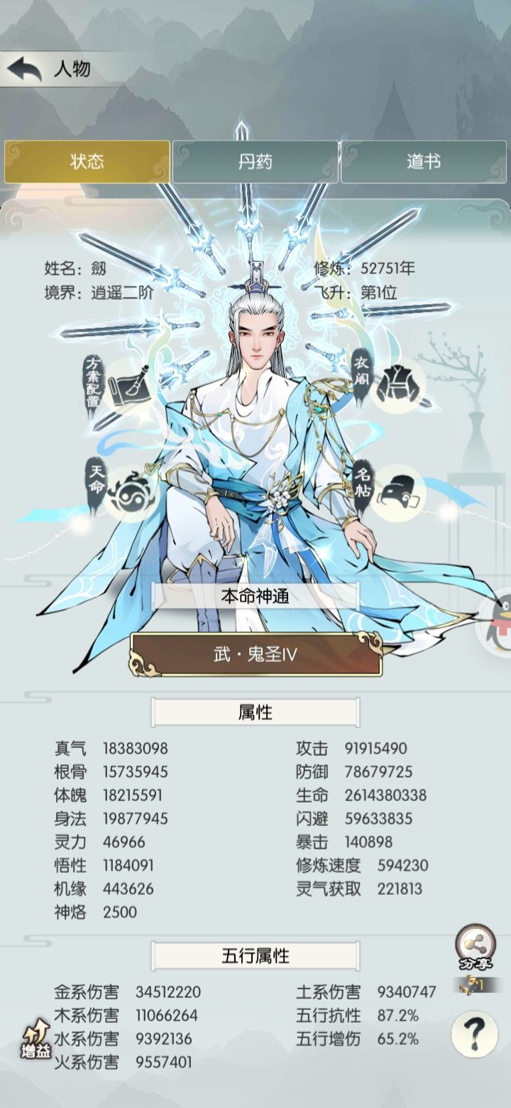 前路漫漫 1