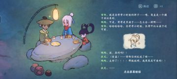 画了个女装扶光