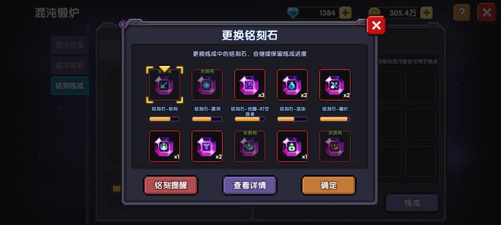 能不能一键练成截图