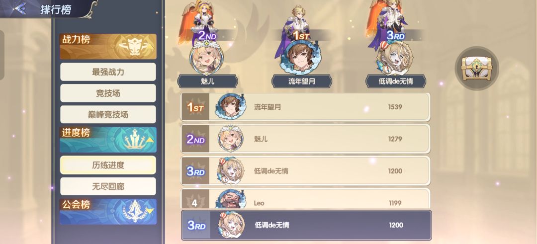 零氪玩家176万突破1200关 4