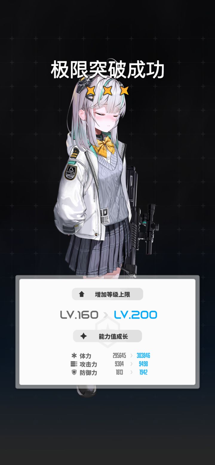 求求了不要再来了，一天之内三个集齐了我人麻了[表情_裂开]
#胜利女神截图
