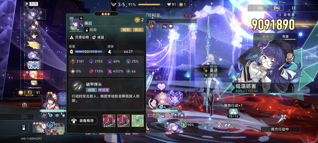 知足常乐 3