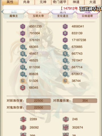 真绝号准圣10了