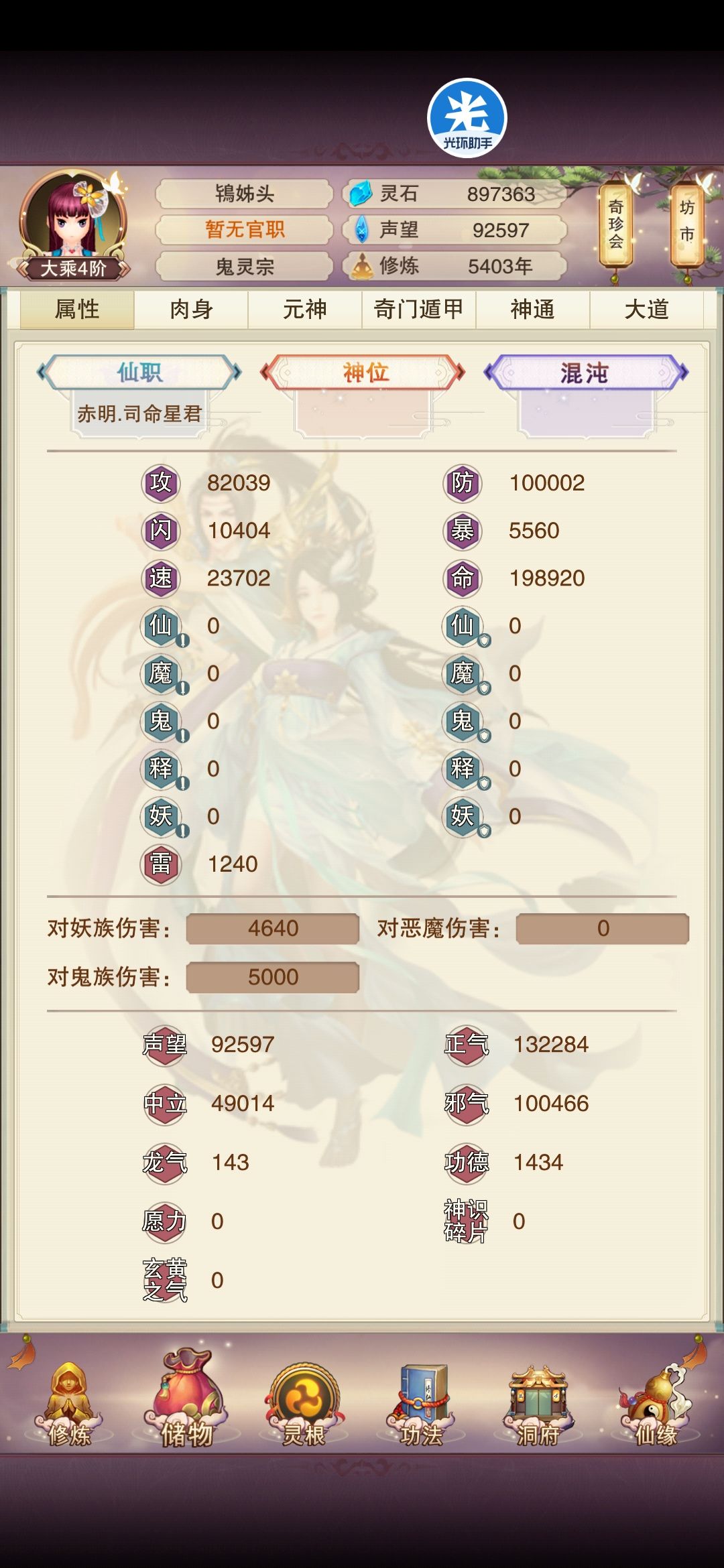真绝+青云 纪念贴 10w防 5400年 1