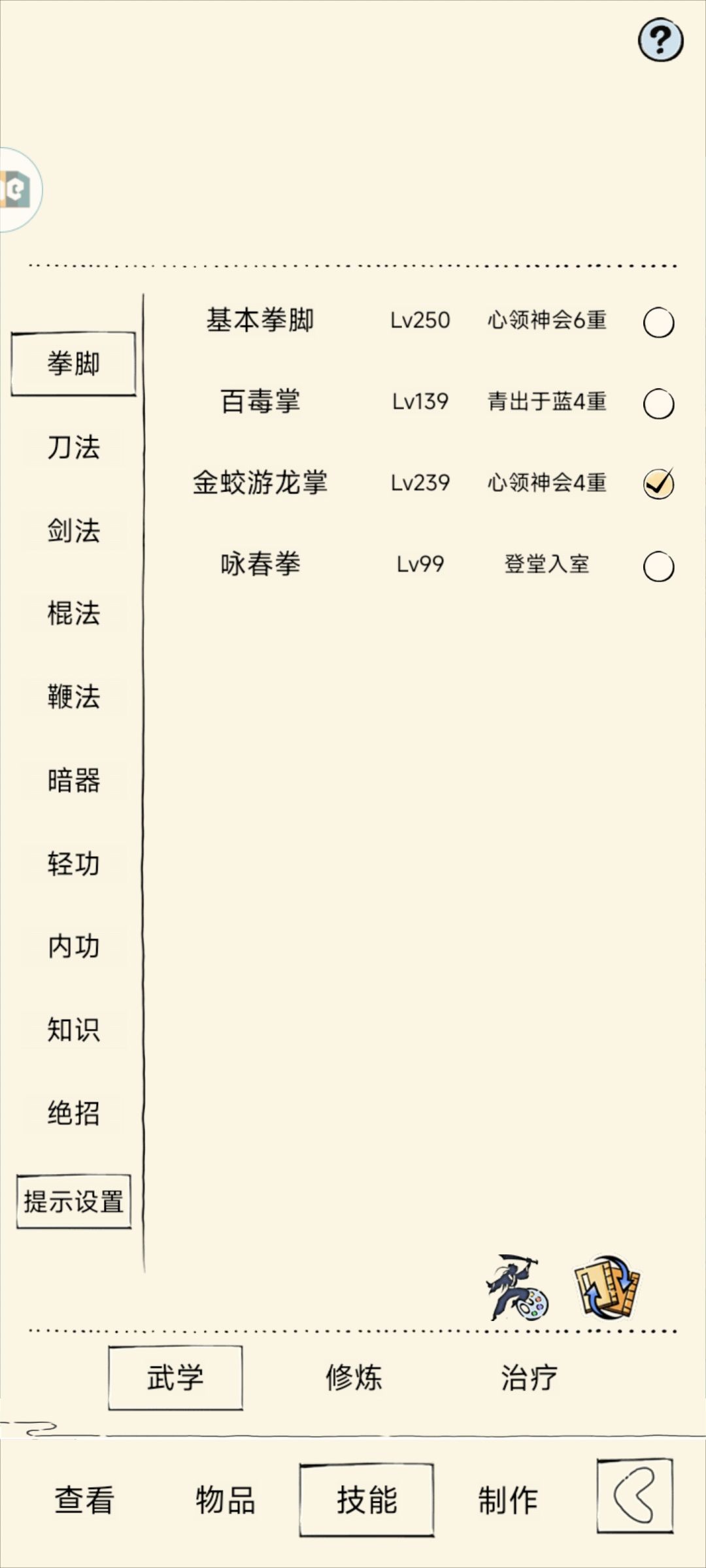 小登回归 3