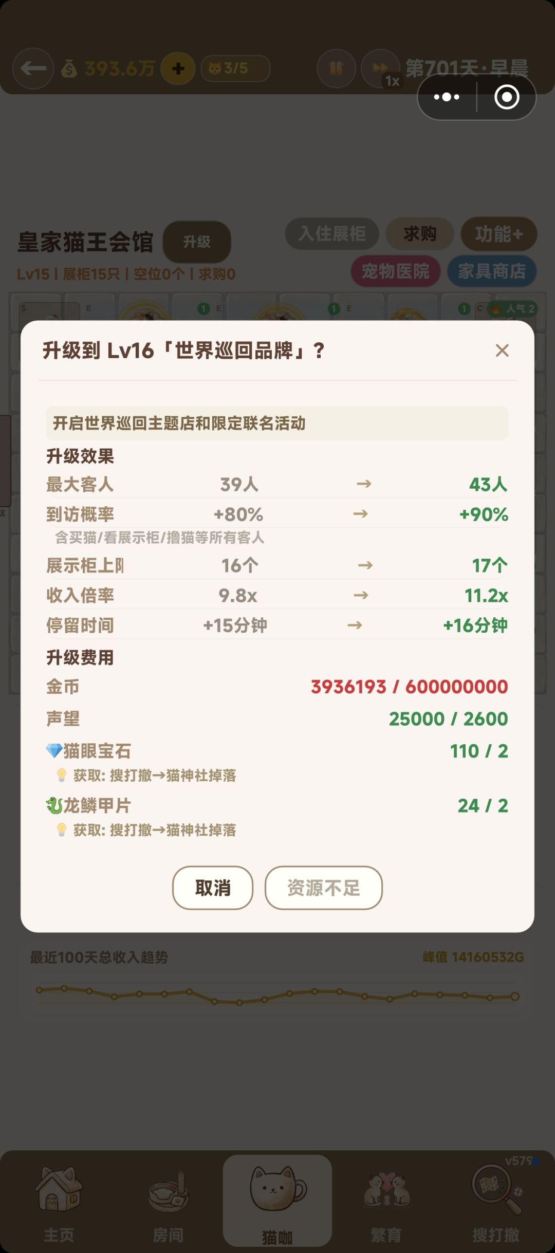 Bug 2