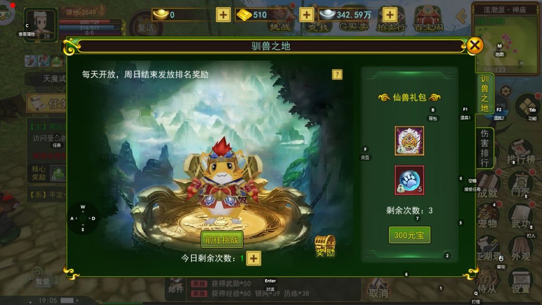 热江绿色版手游推荐,简单易懂搬砖打金攻略 2