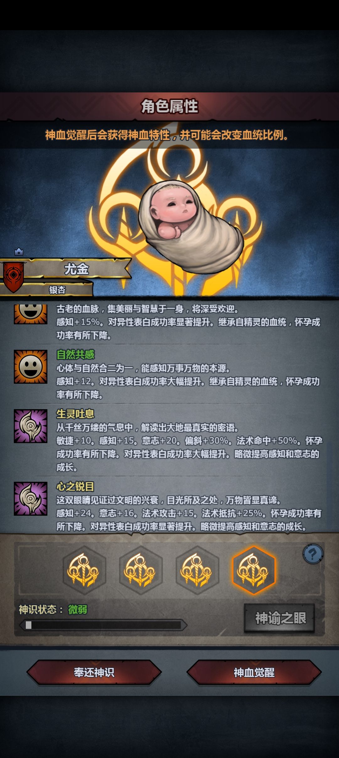 妥不妥,精神,选哪个 10