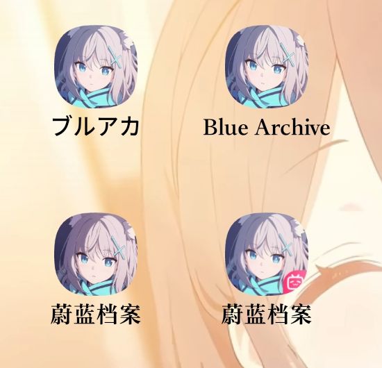 老BA~截图