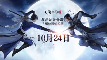 【已开奖】强强联手！重生计划不能没有你【惊喜福利独家宠爱】