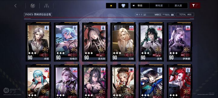 帮忙看看值多少截图