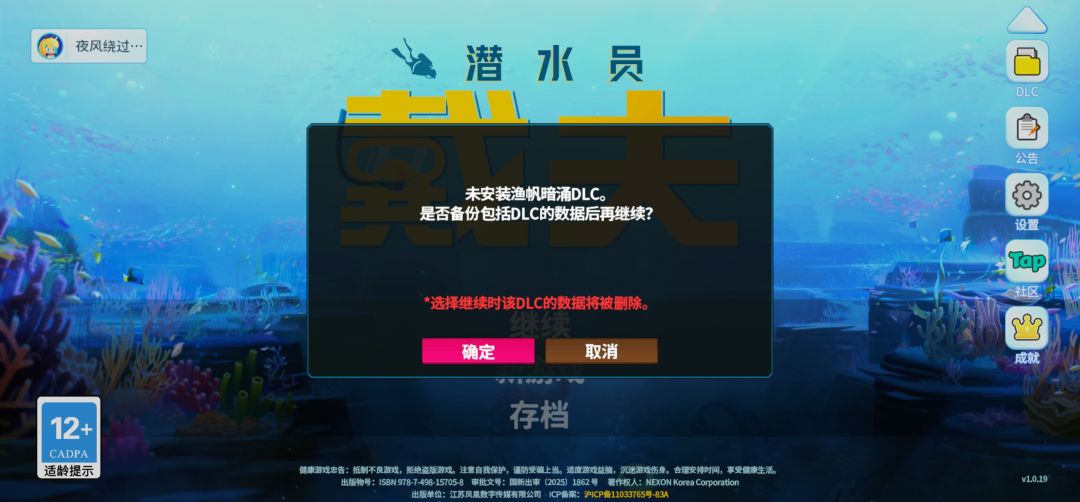 这是什么情况啊? 1