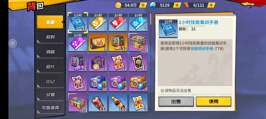 新手求解 2