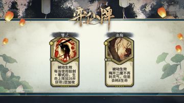 「天机刻印」赛季最后一弹刻印牌