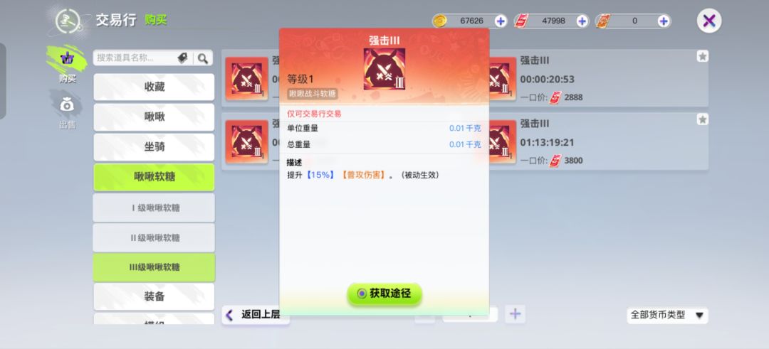 召唤物能吃到这个技能吗? 1