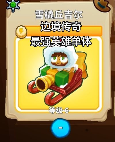 我现在什么都不缺了 3