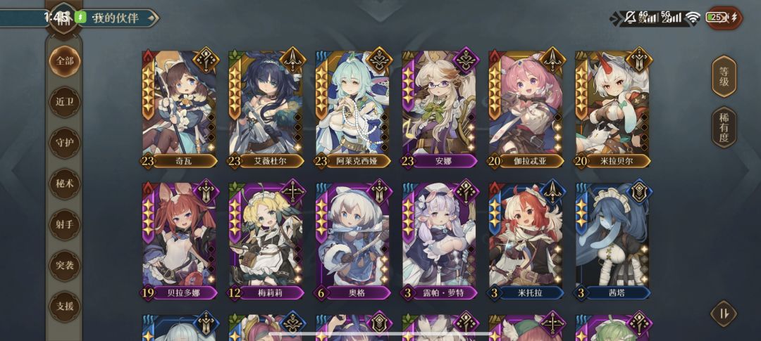 有第四章吗？ 2