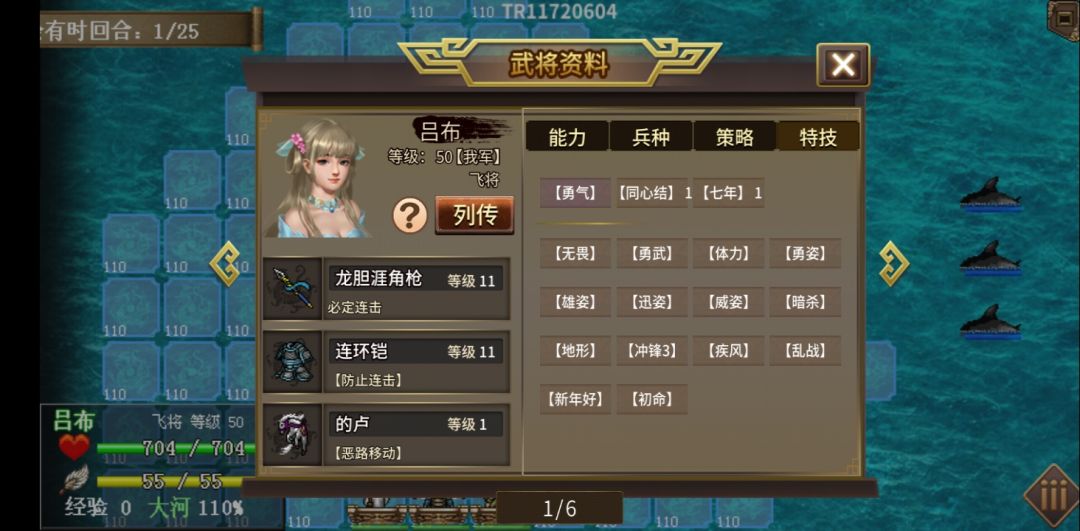 动态图片 7