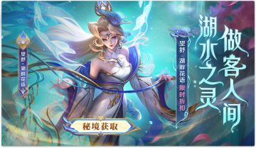 3月7日更新公告！11位英雄迎来调整，部分战技迎来增强