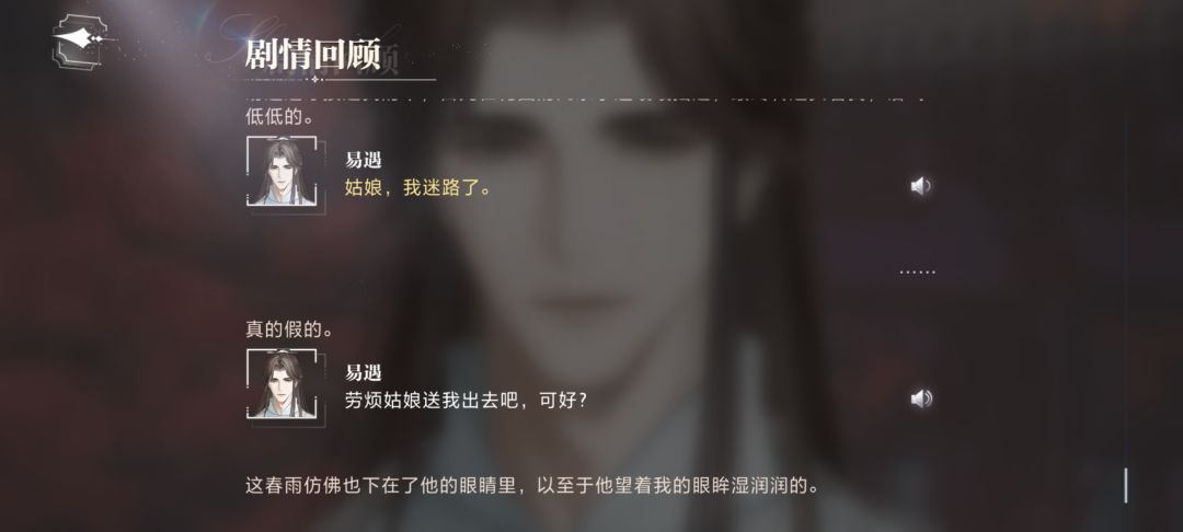 易大人怎么那么甜啊,亲鼠 5