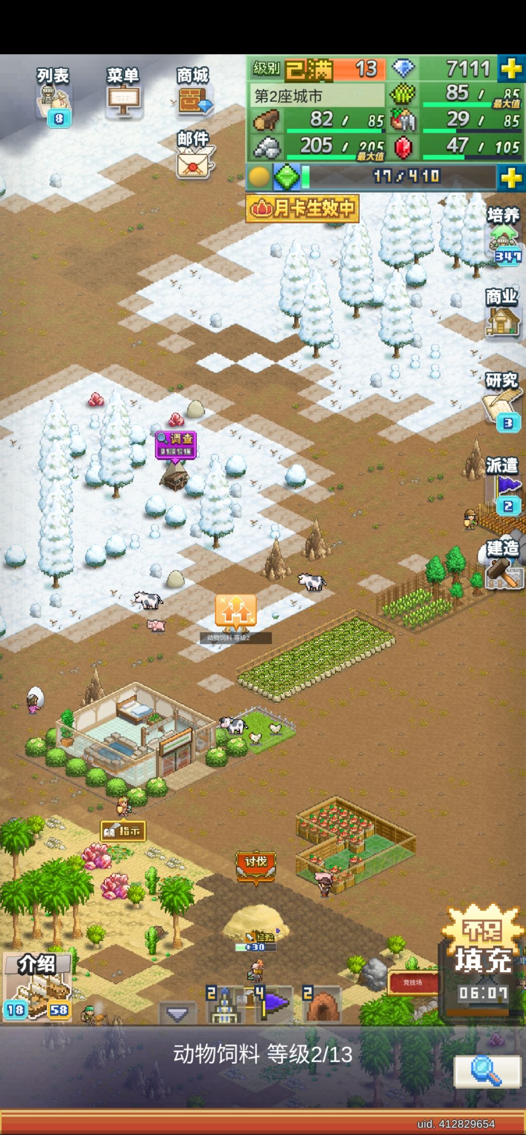 求助 2