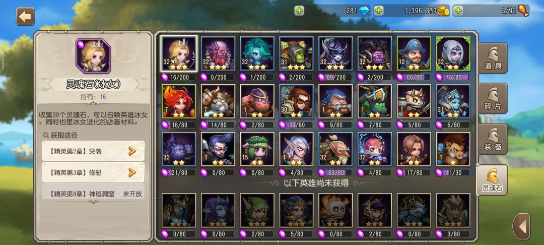 新手求问 1