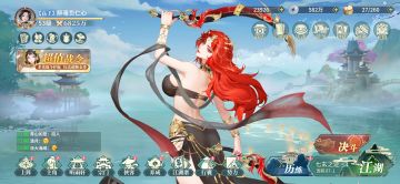 微中氪混毒队心得（江湖攻略）