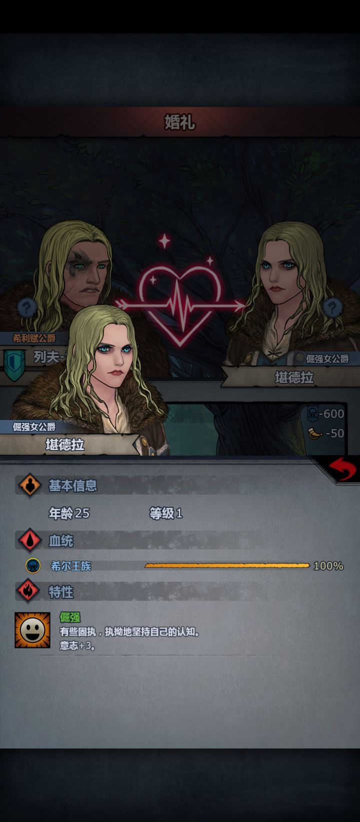 看走眼了，遇到假超人了😭截图
