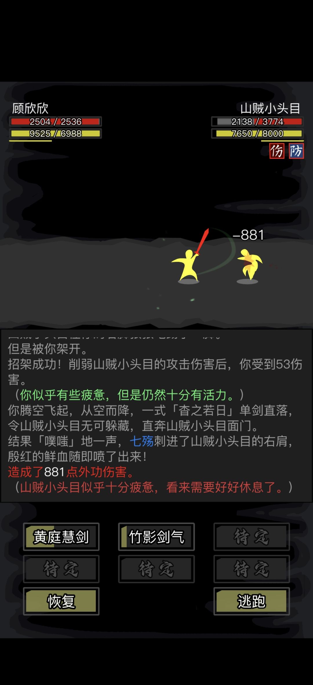 新区入坑第三天 2