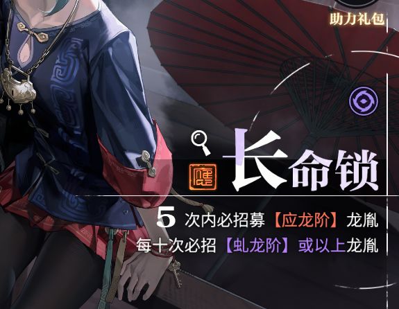 145抽还没出截图