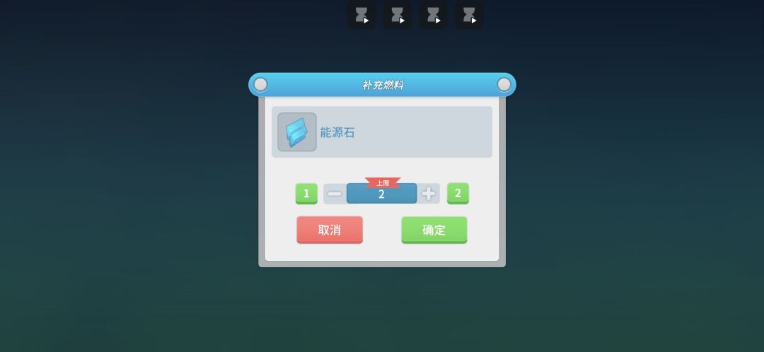 造了锻造机结果不会用…… 2