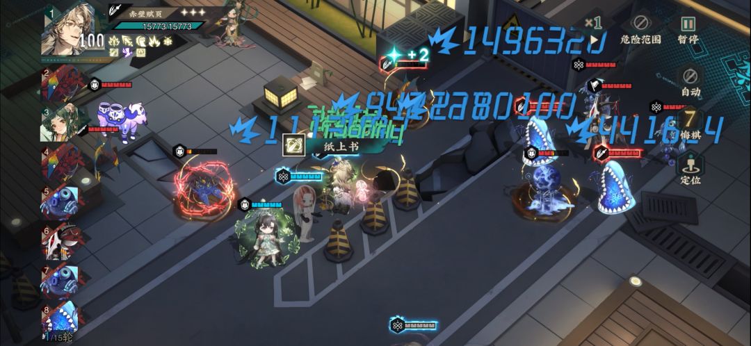 终于对日神下手了 2