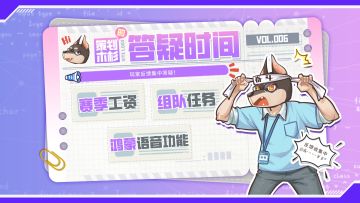 策划木杉的答疑时间丨Vol.06