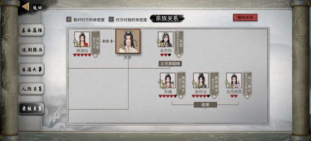 云陌第一雷修 3