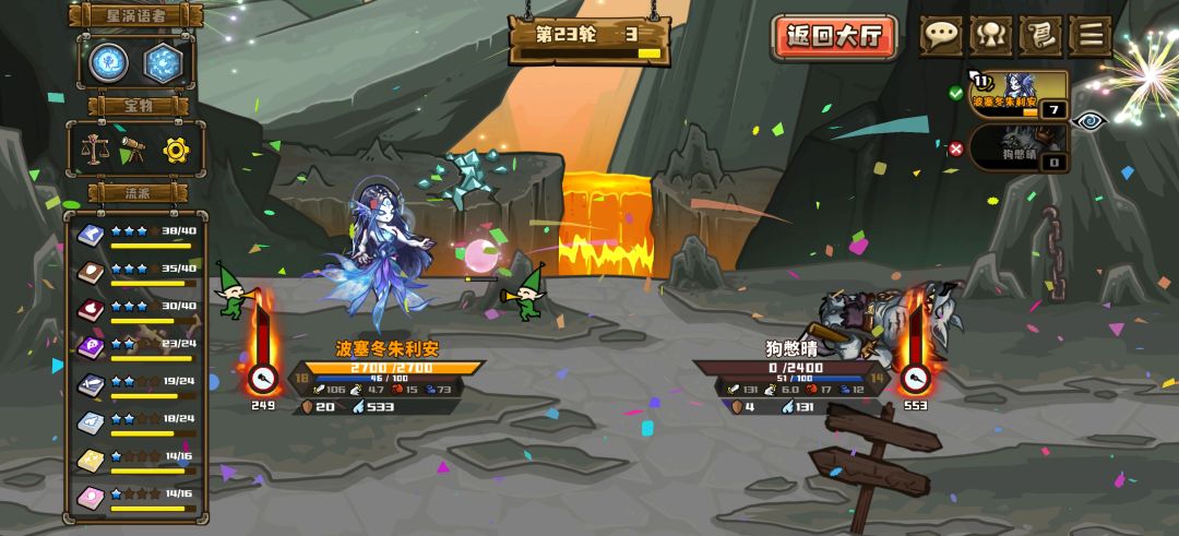 杀出重围 1