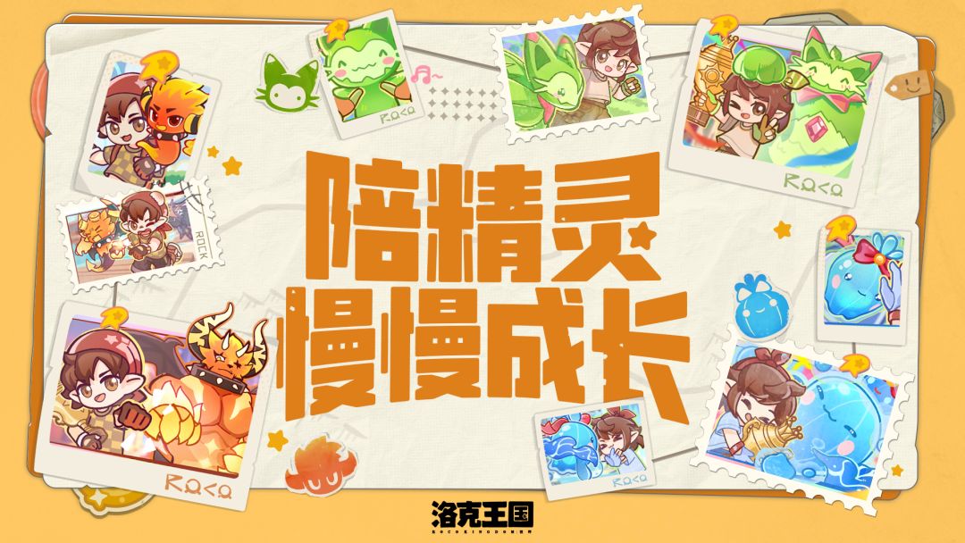 双向陪伴,彼此成长!