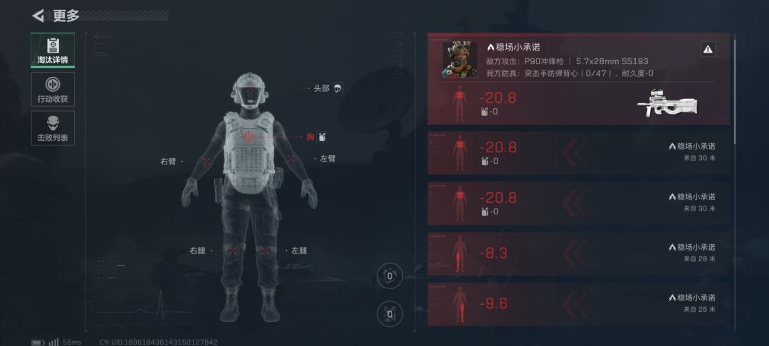 匹配机制真的是一坨 2