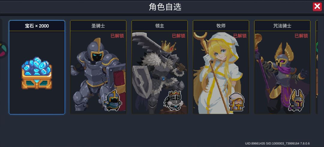 有点意思 2