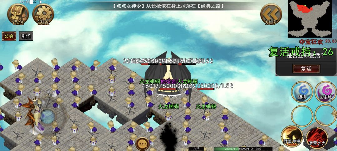 盘点一下现在新服仍然存在的问题 3