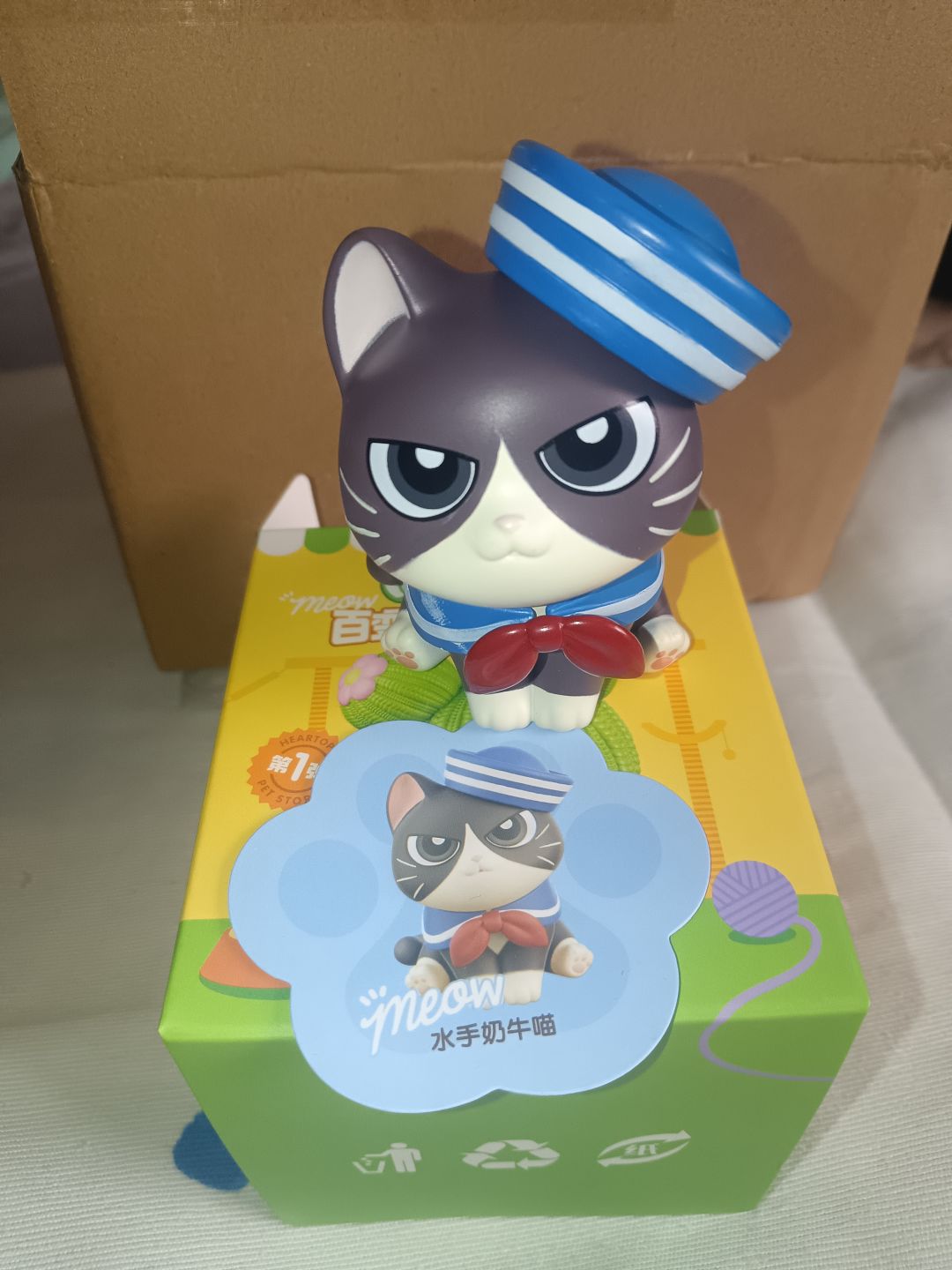 等了好久,活动奖品到了,开箱 1