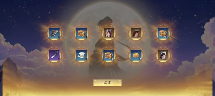 对的?不对?截图