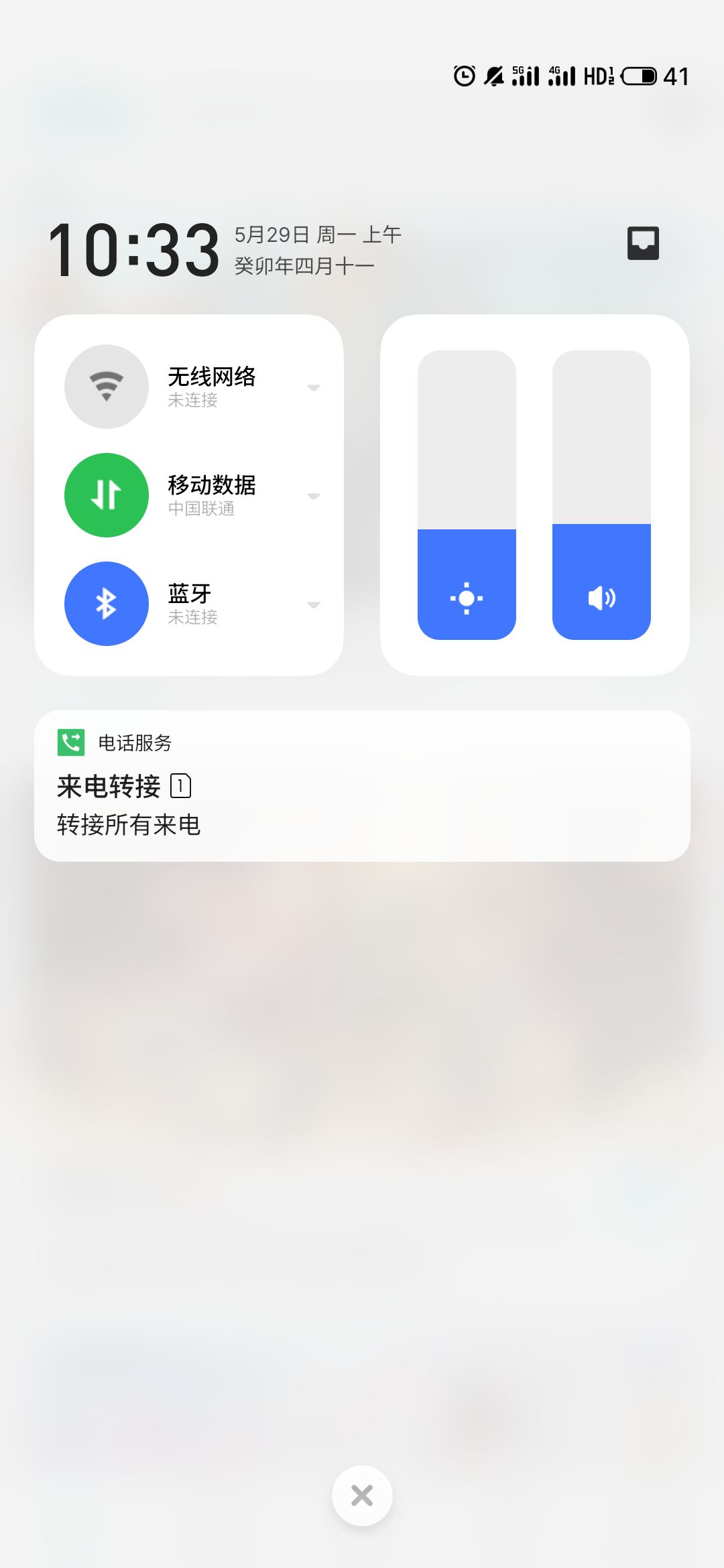 群仙52区 3