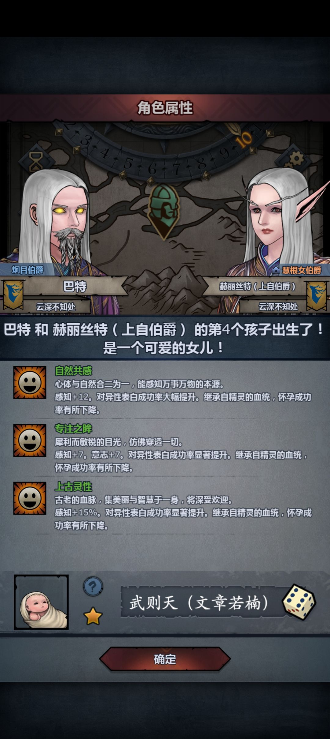 萌新探头 2